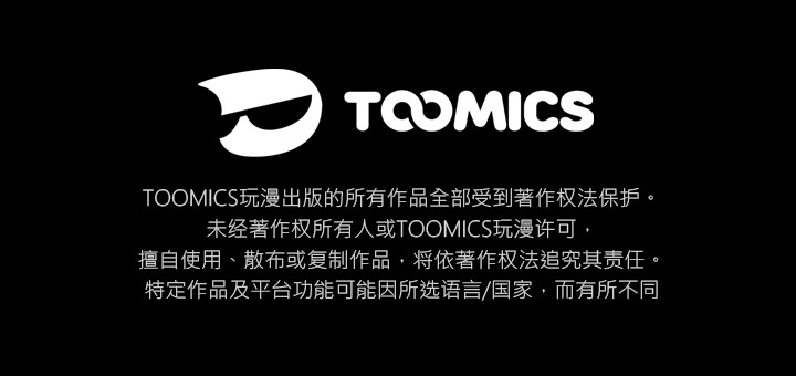 调教开关:第二季第1话