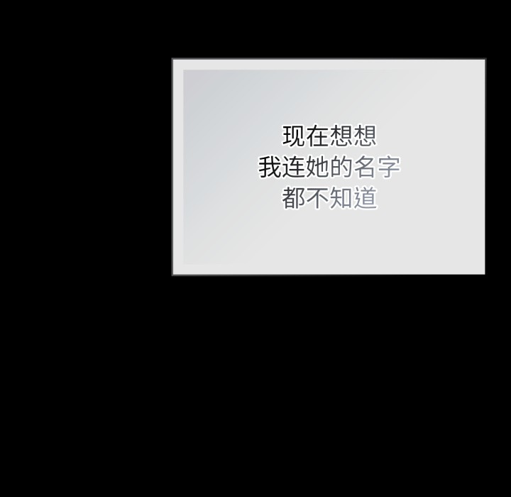 调教开关:第二季第2话