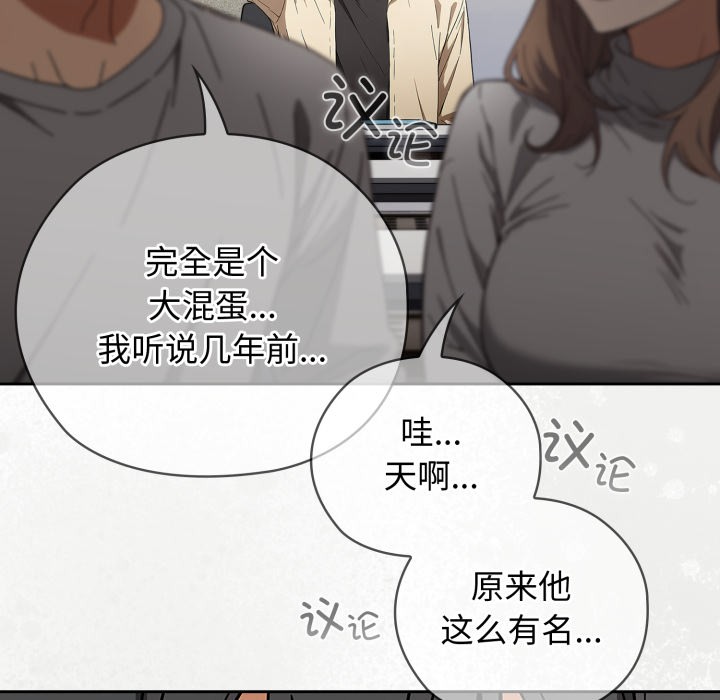 调教开关:第二季第2话