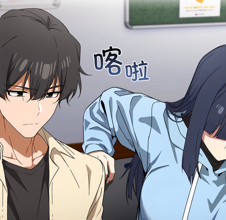 调教开关:第二季第2话