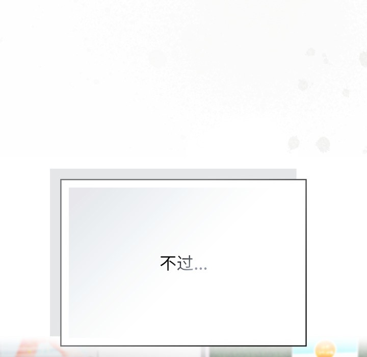 调教开关:第二季第2话