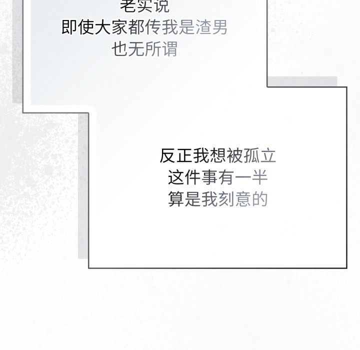 调教开关:第二季第2话