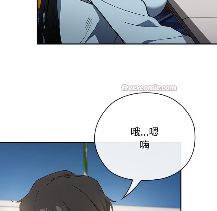 调教开关:第二季第2话