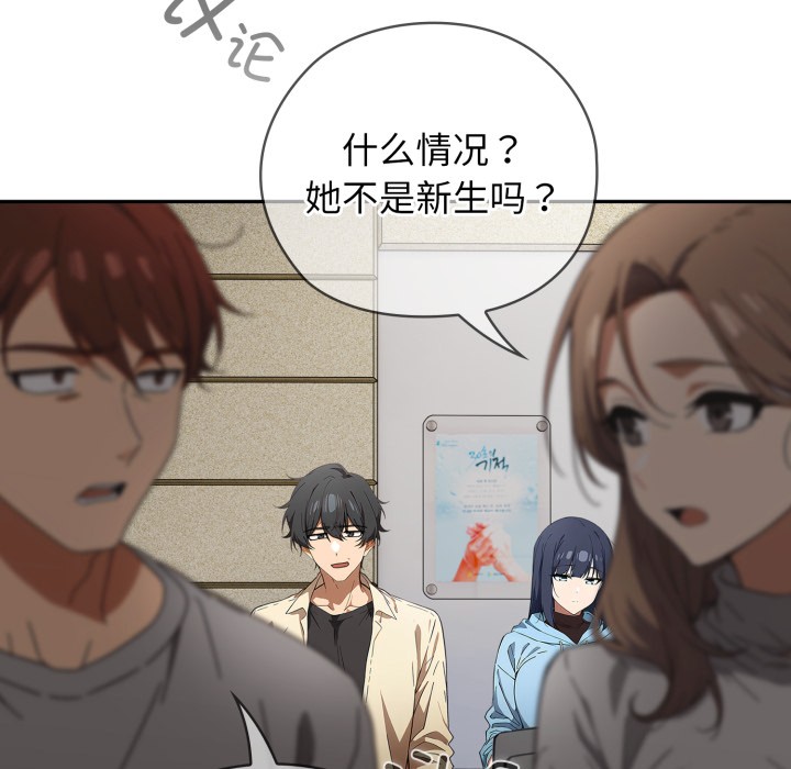 调教开关:第二季第2话