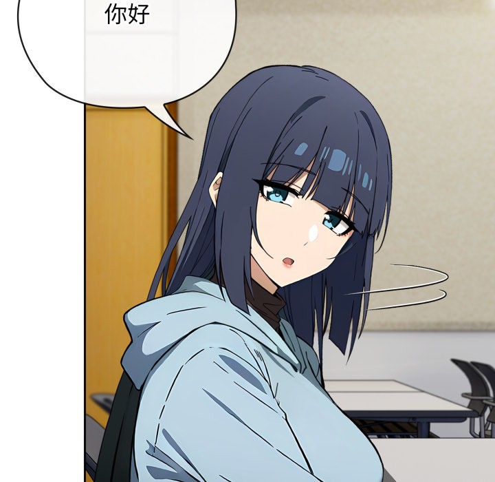 调教开关:第二季第2话
