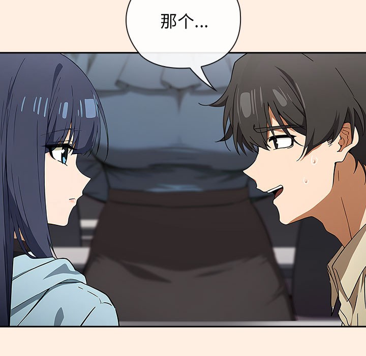 调教开关:第二季第2话