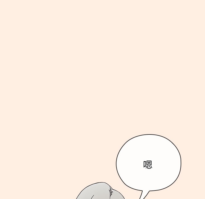 调教开关:第二季第2话