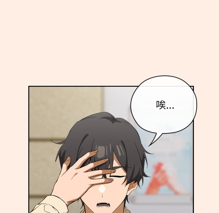 调教开关：第二季第2话