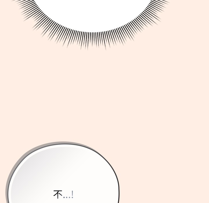 调教开关：第二季第2话