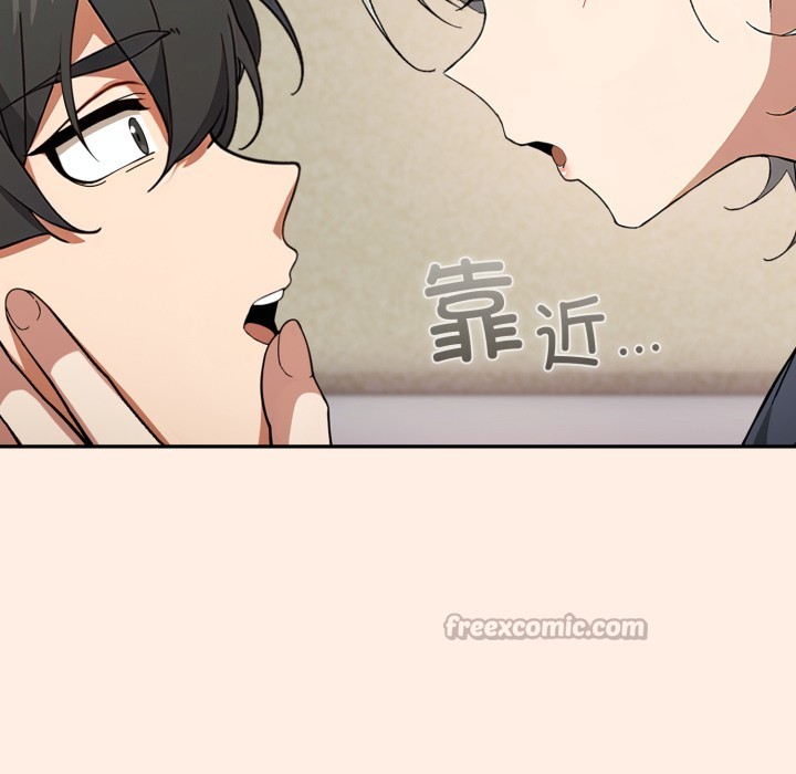 调教开关:第二季第2话