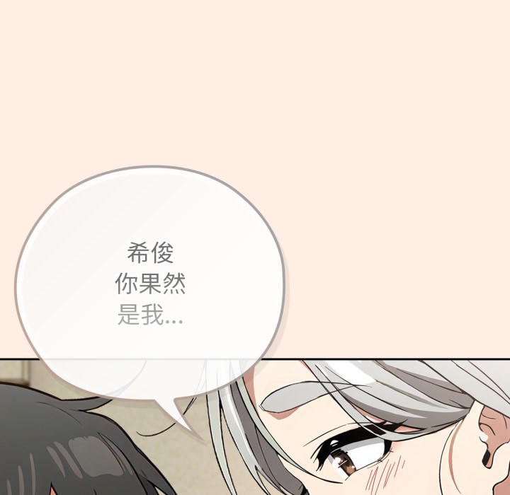 调教开关:第二季第2话