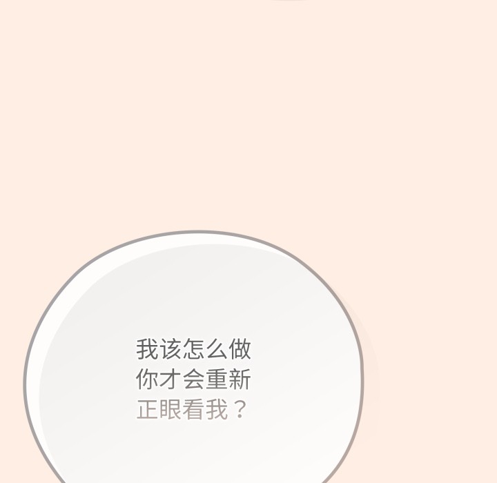 调教开关:第二季第2话