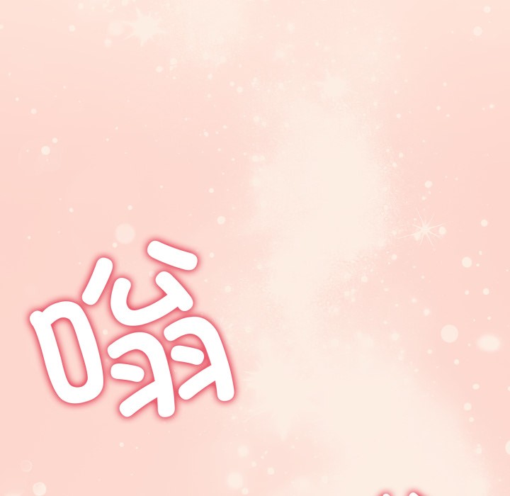 调教开关:第二季第2话