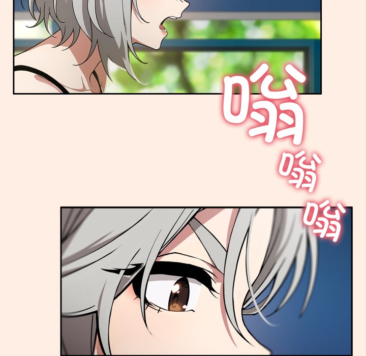 调教开关:第二季第2话