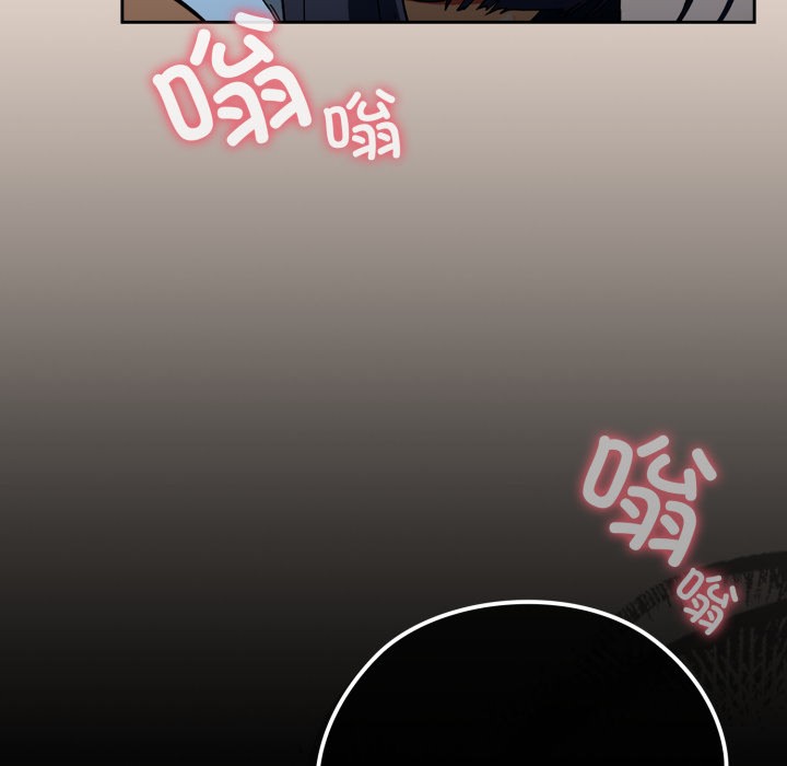 调教开关：第二季第2话