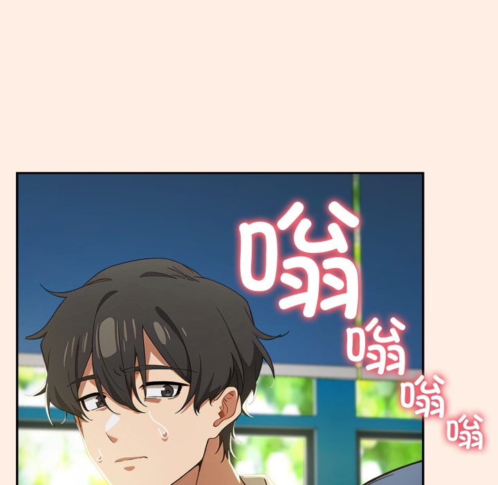 调教开关：第二季第2话