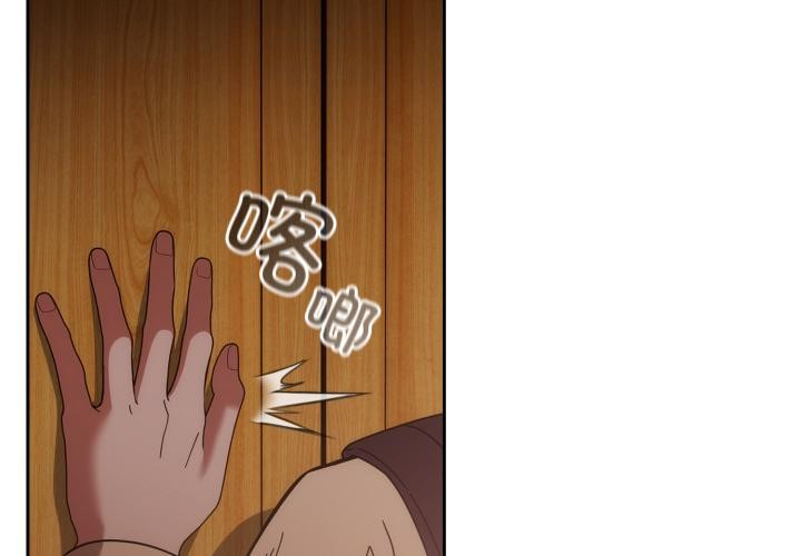 调教开关：第二季第3话