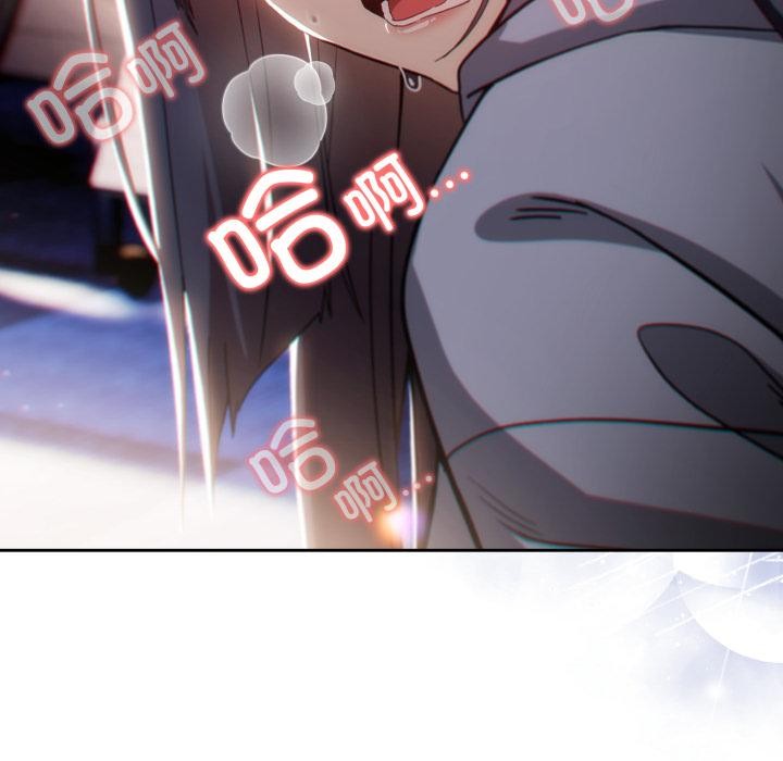 调教开关:第二季第3话