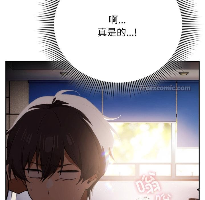 调教开关：第二季第3话