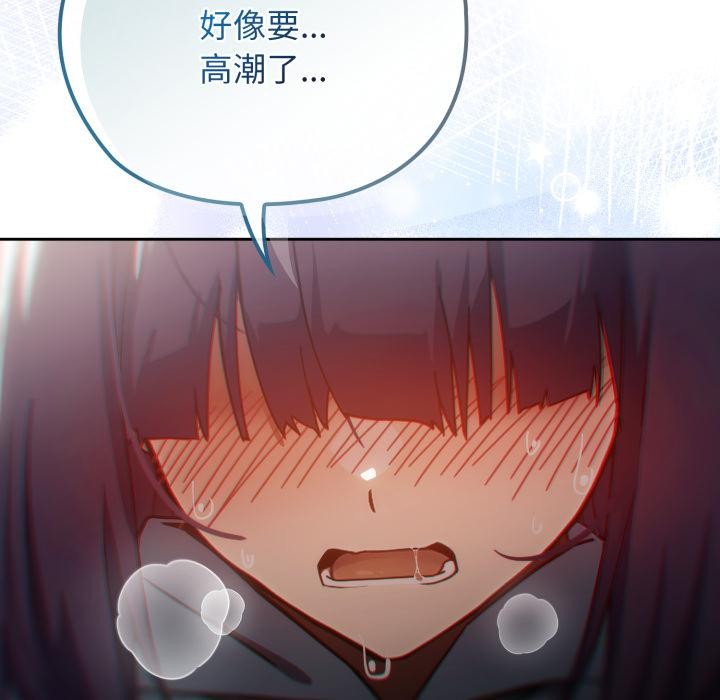 调教开关:第二季第3话