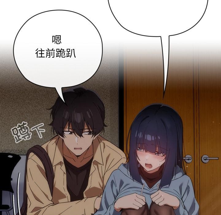 调教开关:第二季第3话