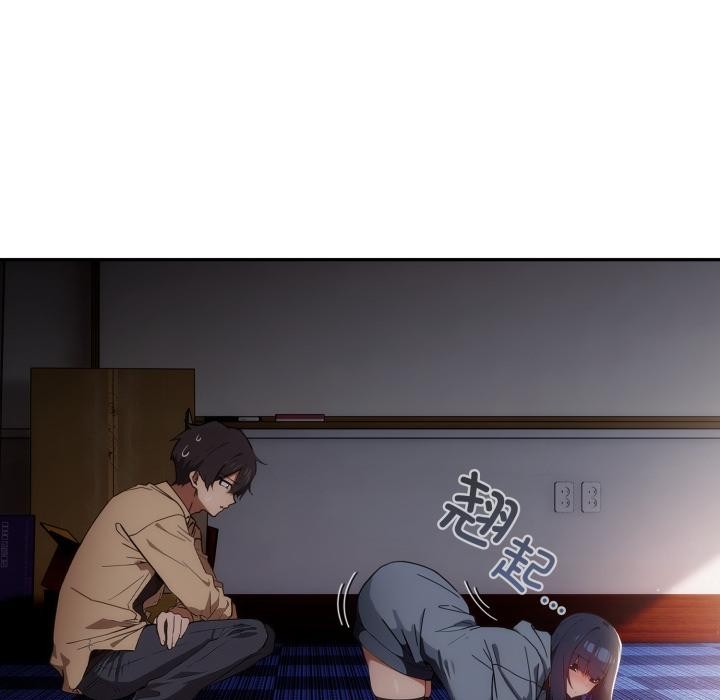 调教开关:第二季第3话