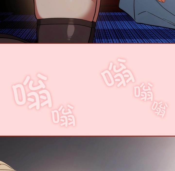 调教开关：第二季第3话