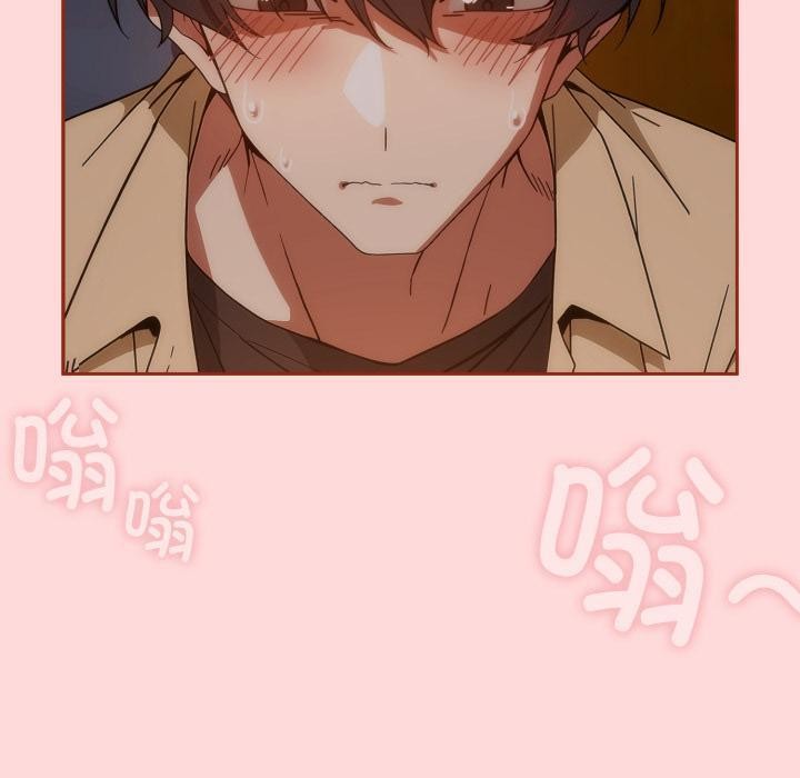 调教开关:第二季第3话