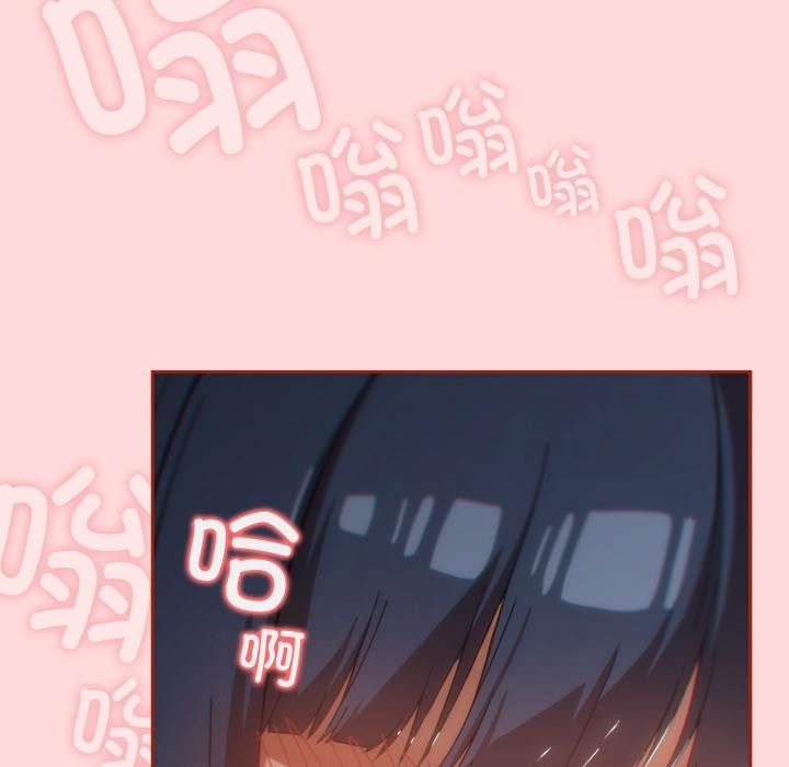 调教开关:第二季第3话