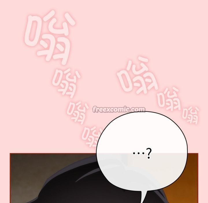 调教开关:第二季第3话