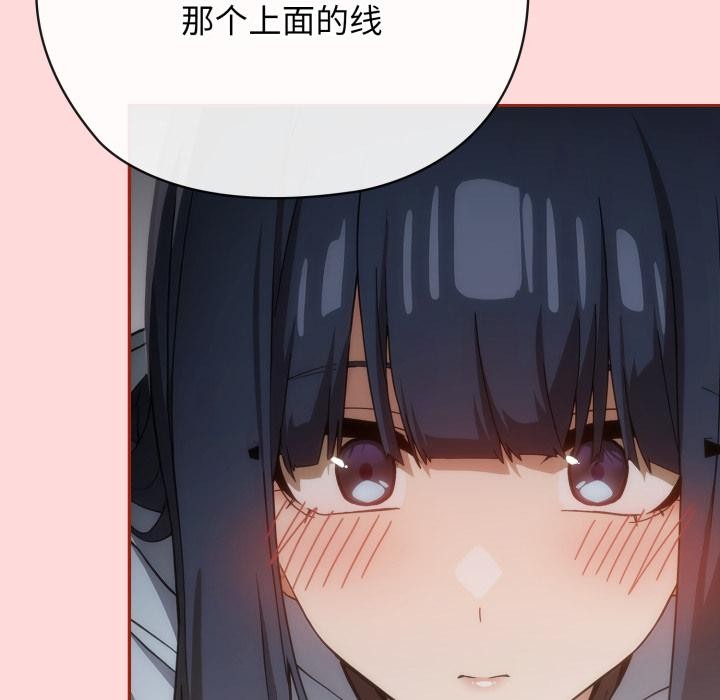 调教开关:第二季第3话