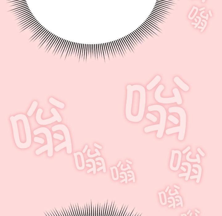 调教开关:第二季第3话