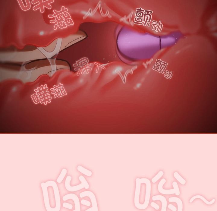 调教开关:第二季第3话