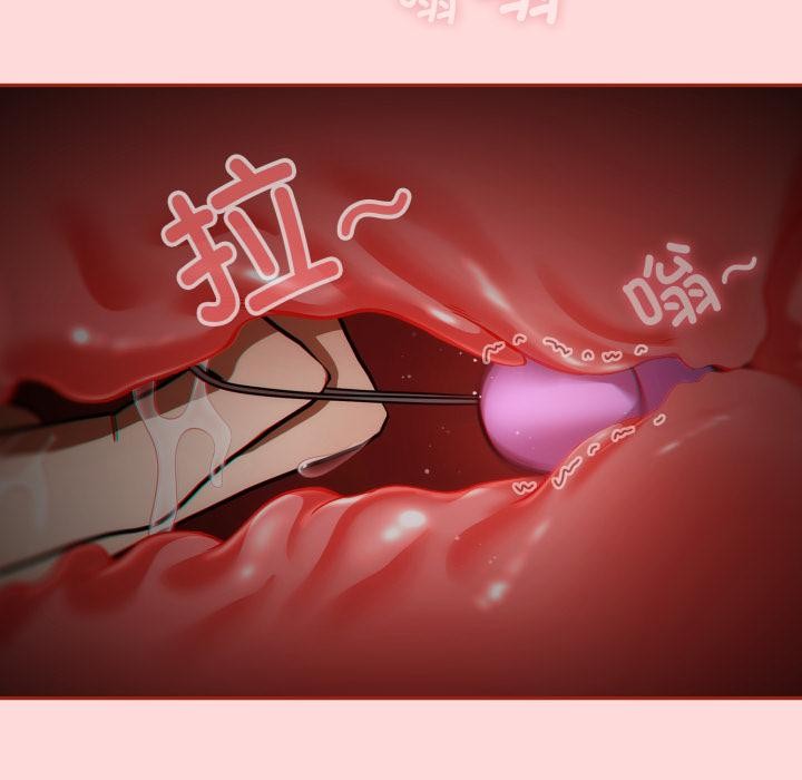 调教开关：第二季第3话