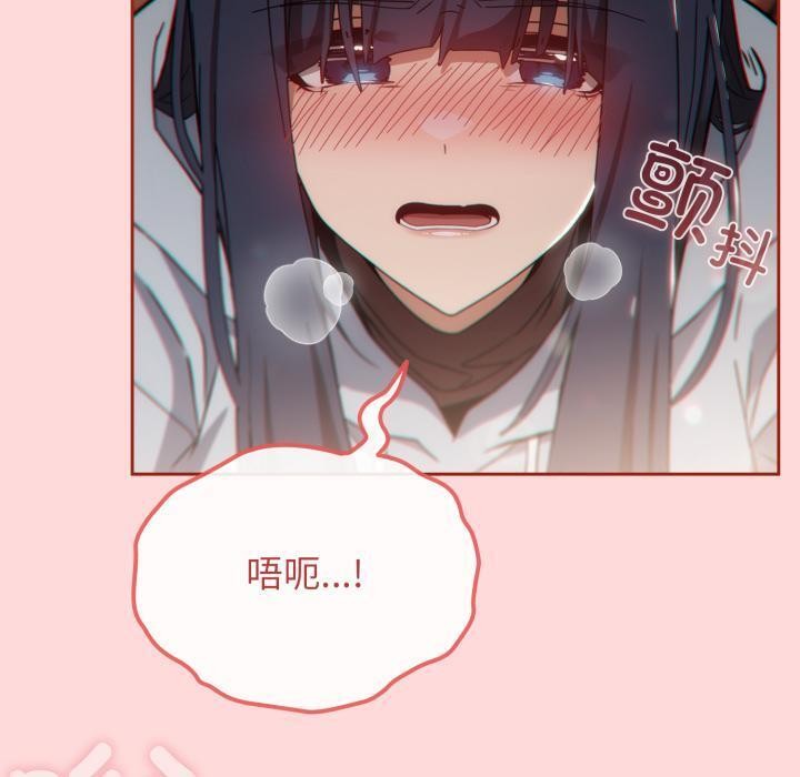 调教开关:第二季第3话