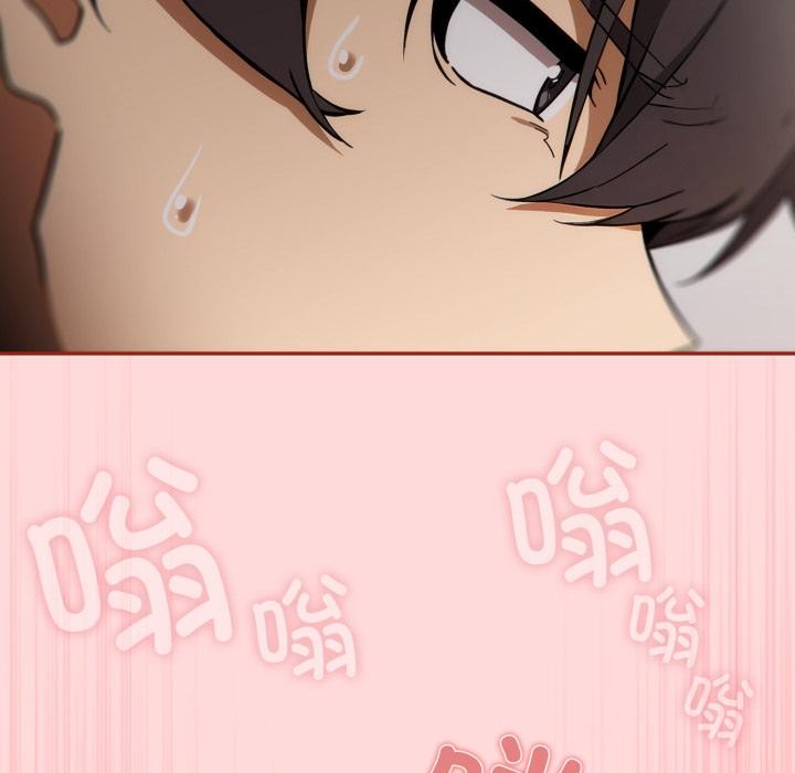 调教开关:第二季第3话