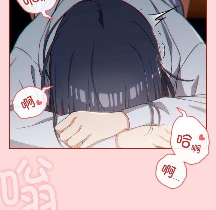 调教开关:第二季第3话