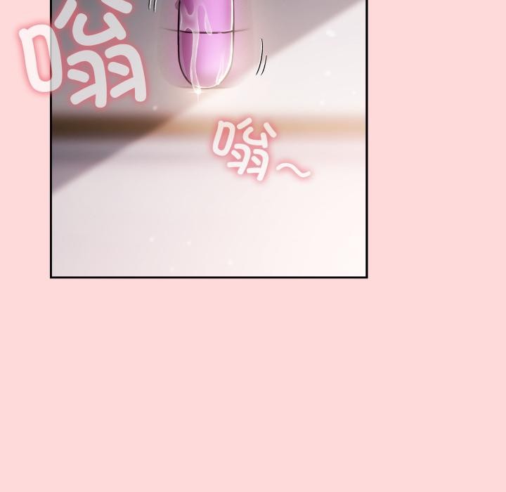 调教开关:第二季第3话