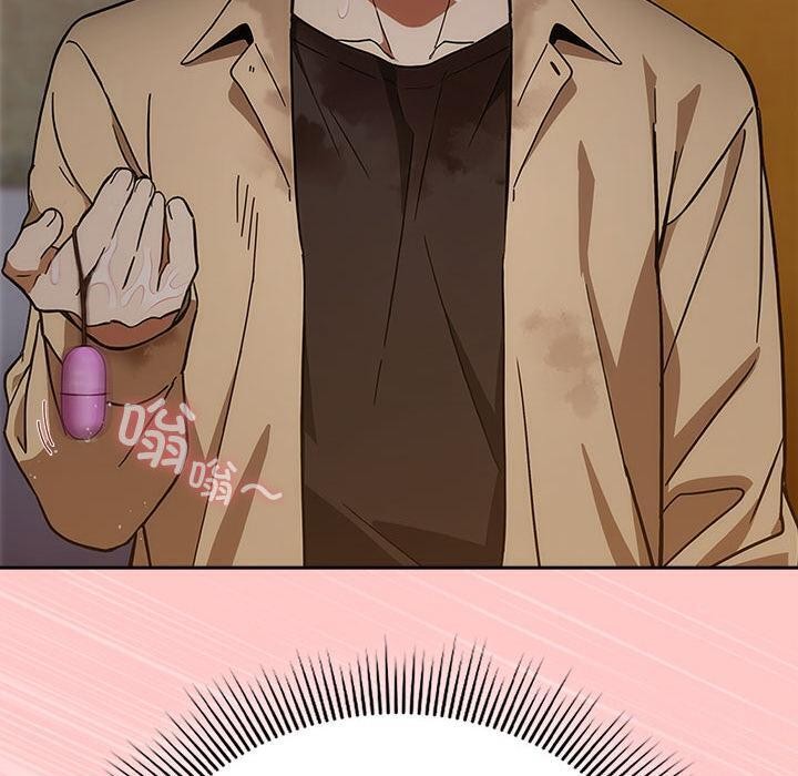 调教开关：第二季第3话