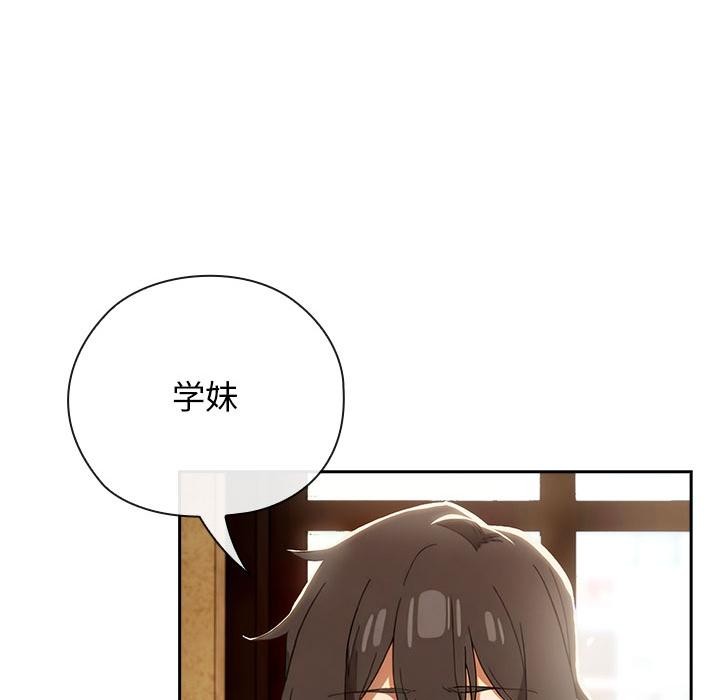 调教开关:第二季第3话