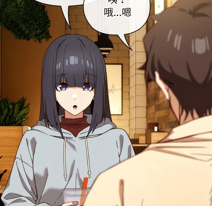 调教开关：第二季第3话