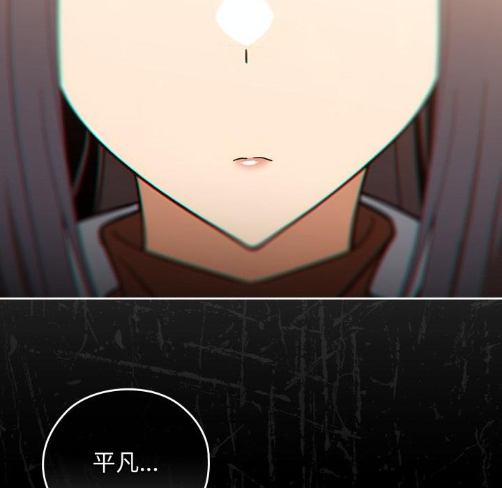 调教开关:第二季第3话