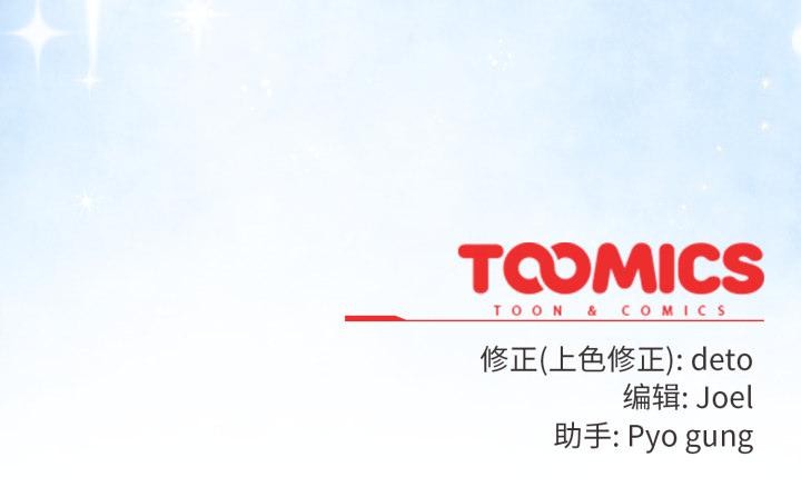 调教开关：第二季第3话