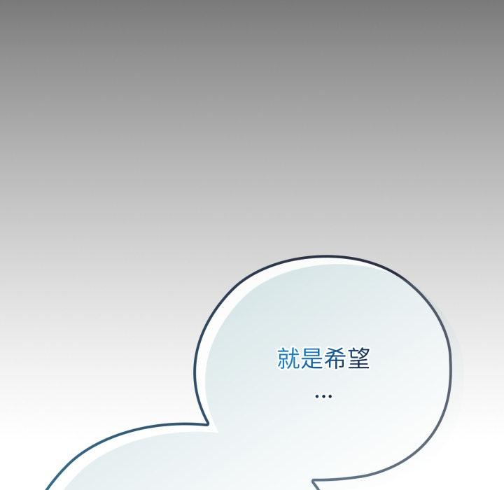 调教开关:第二季第3话