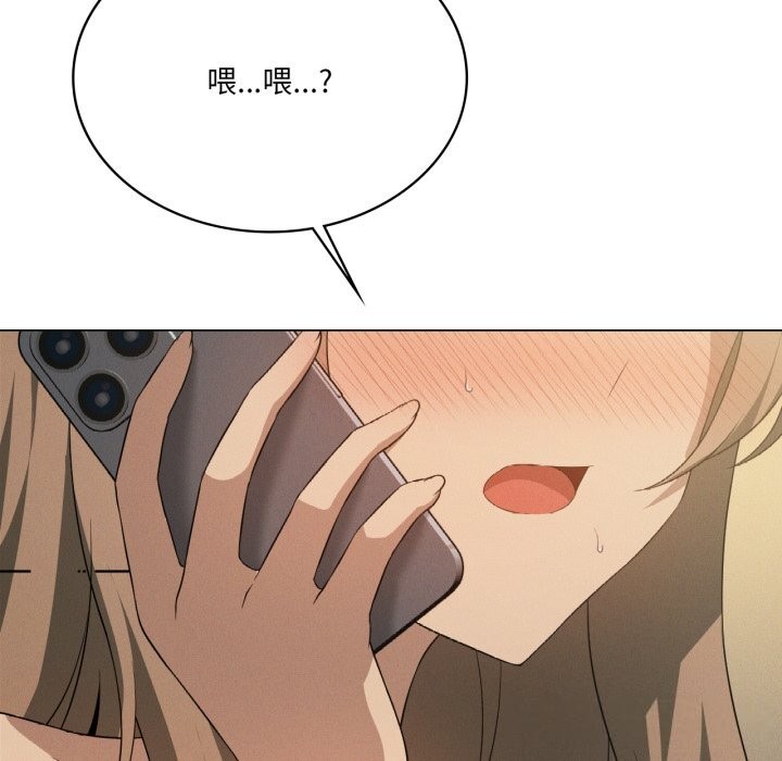 我靠升级逆袭成为大师第61話