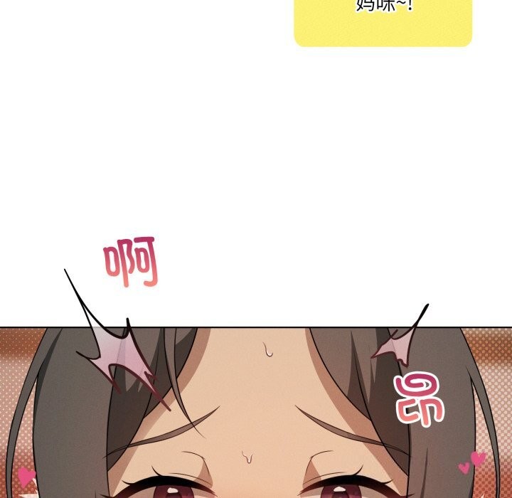 我靠升级逆袭成为大师第61話