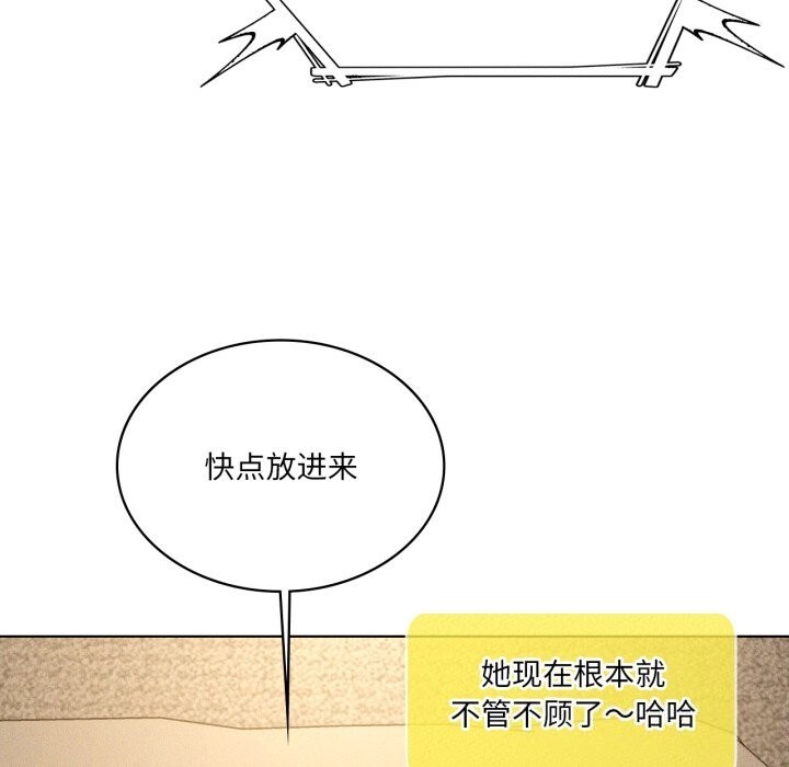 我靠升级逆袭成为大师第61話