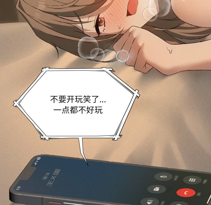 我靠升级逆袭成为大师第61話