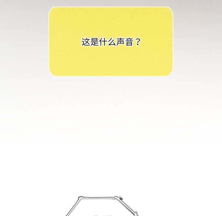 我靠升级逆袭成为大师第61話