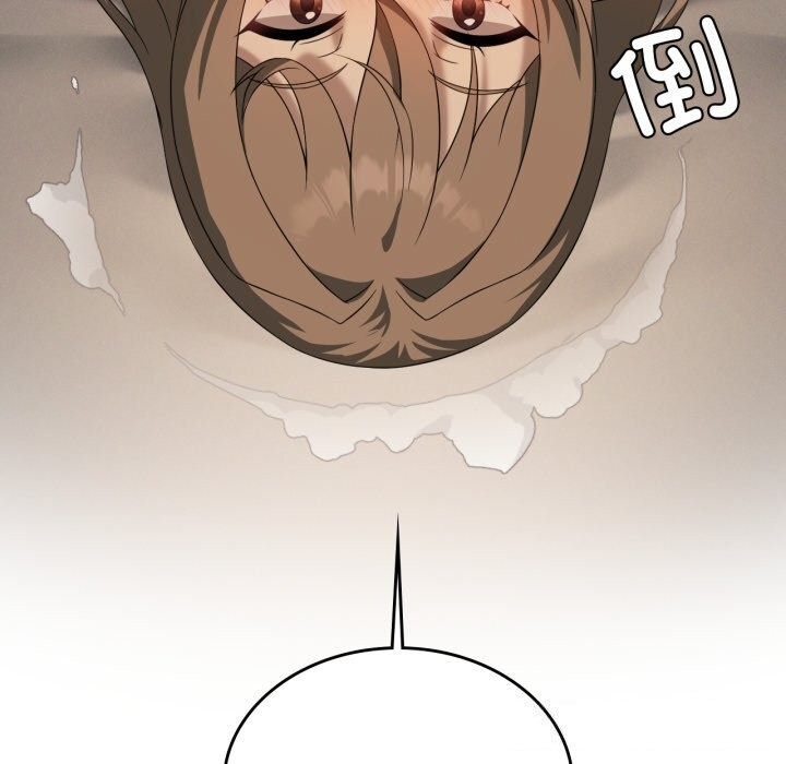 我靠升级逆袭成为大师第61話